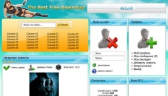 The Bast Free Download